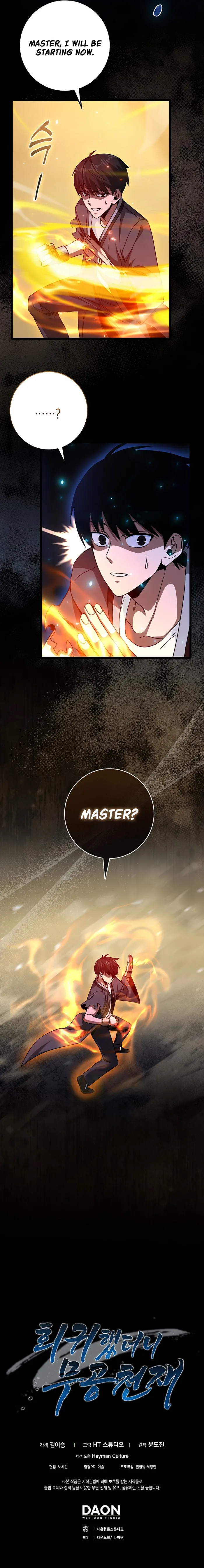 Page 15 of Chapter 7