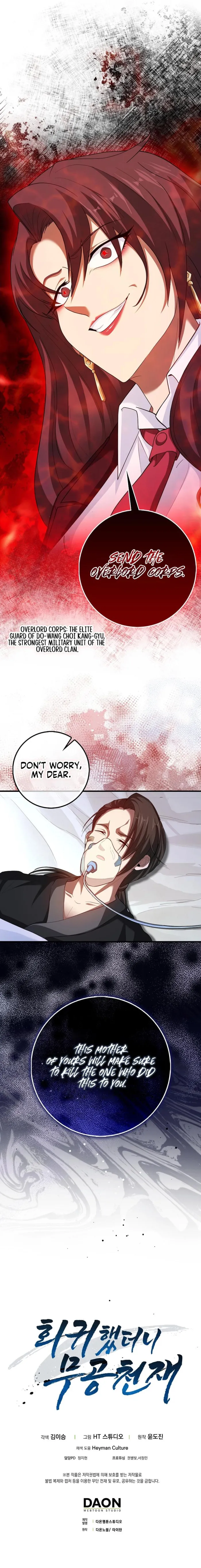 Page 13 of Chapter 83