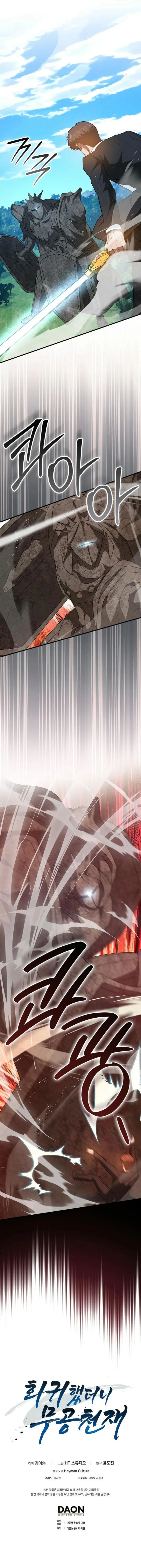 Page 10 of Chapter 84