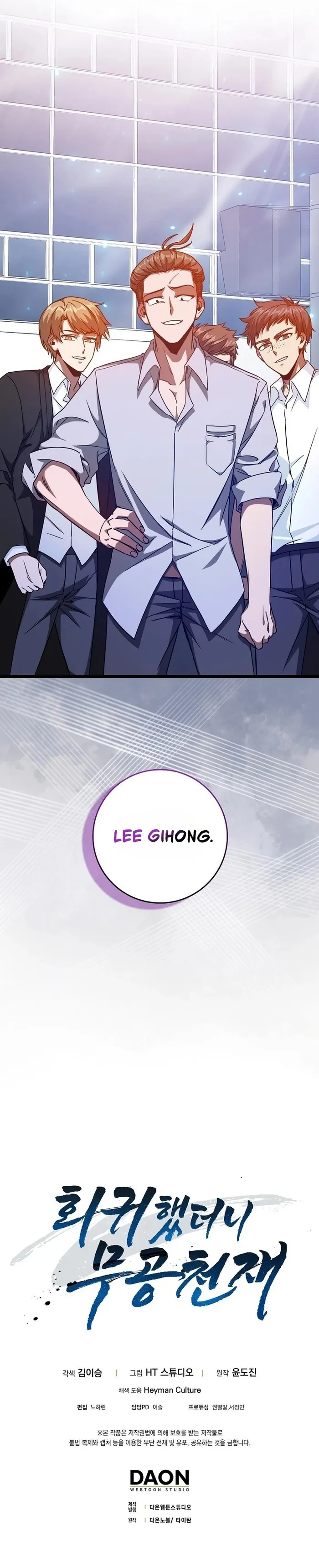 Page 15 of Chapter 8