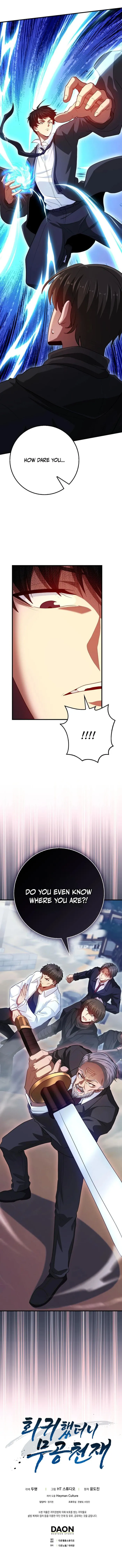 Page 12 of Chapter 96