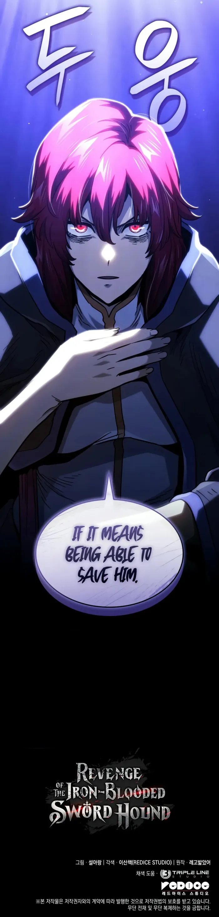 Page 13 of Chapter 104