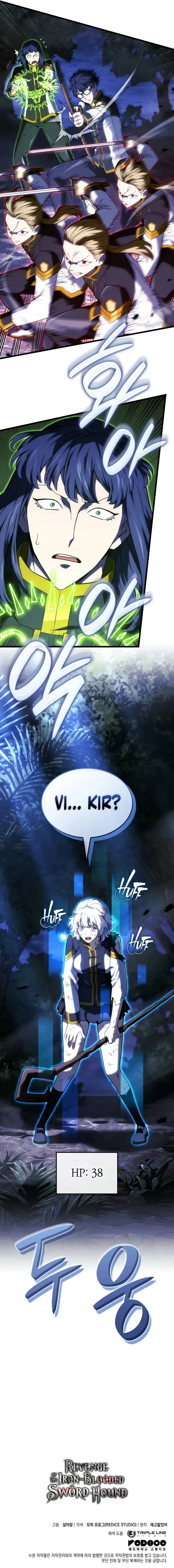 Page 12 of Chapter 117