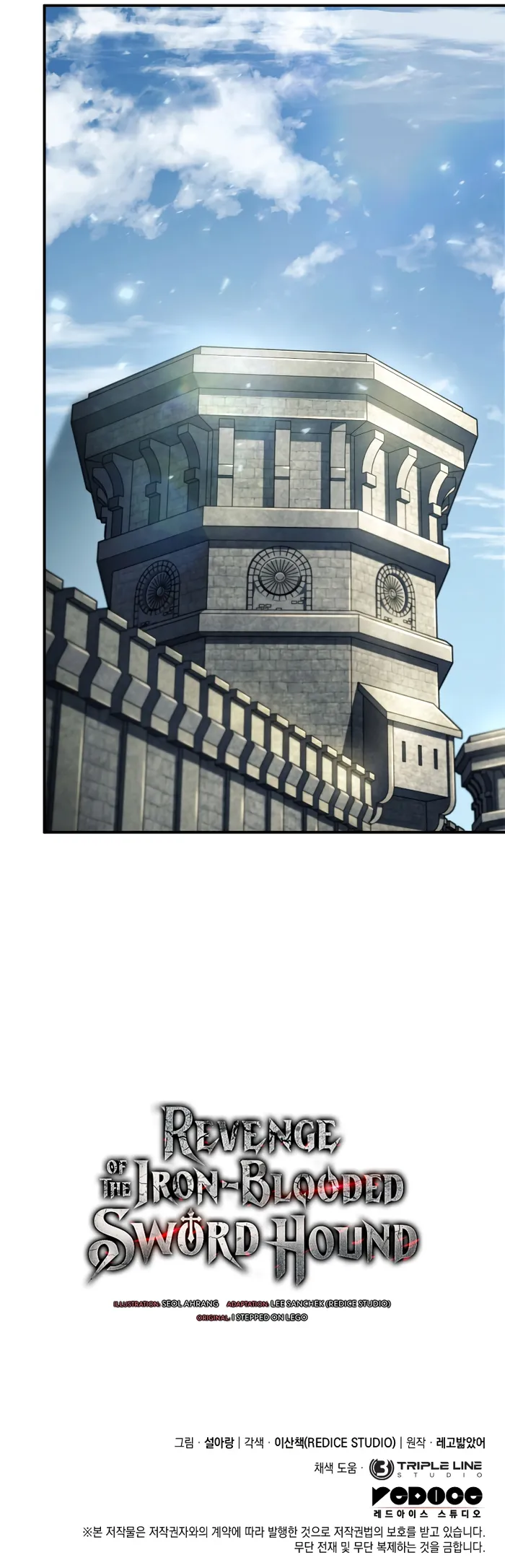 Page 12 of Chapter 49