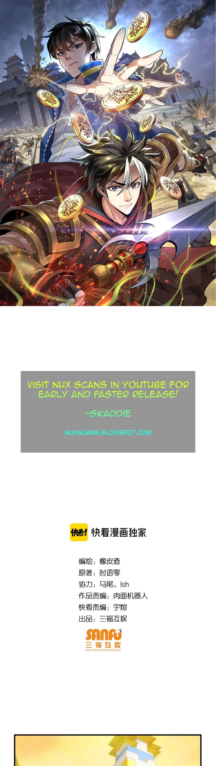 Page 1 of Chapter 177