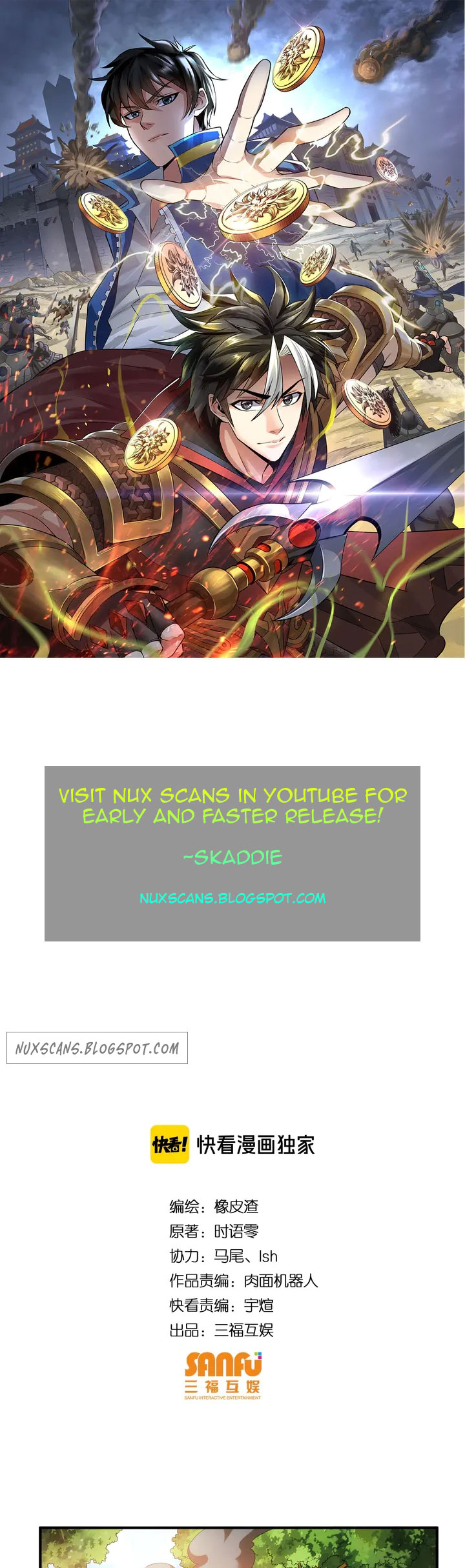 Page 1 of Chapter 178