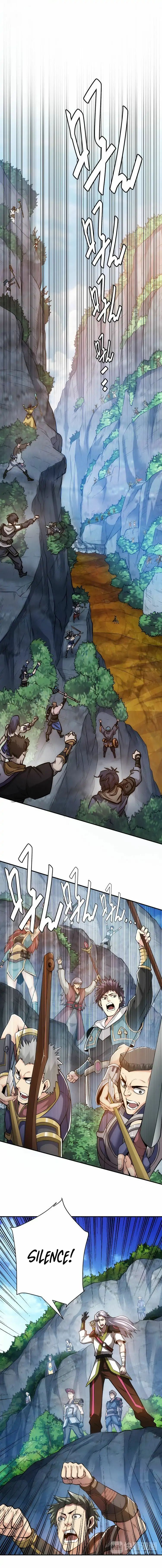 Page 3 of Chapter 17