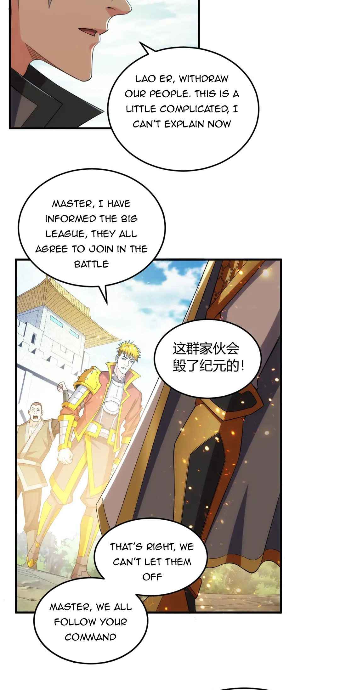 Page 19 of Chapter 192