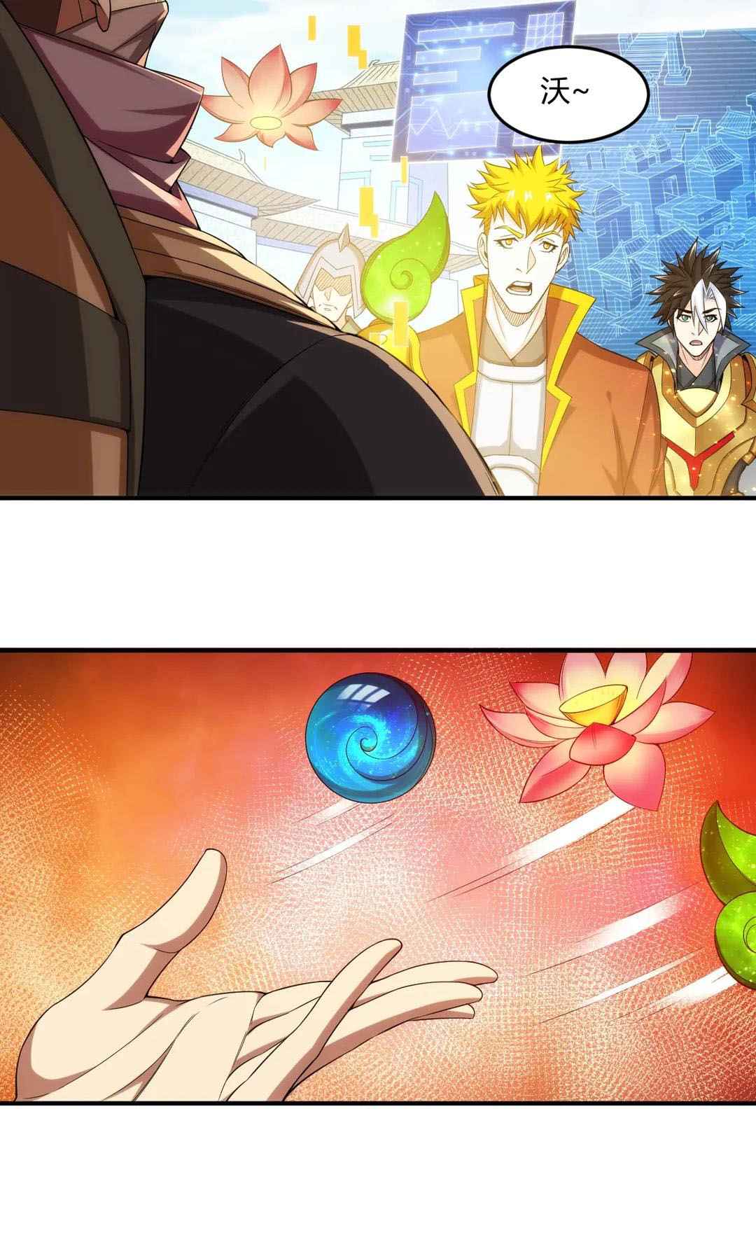 Page 25 of Chapter 192