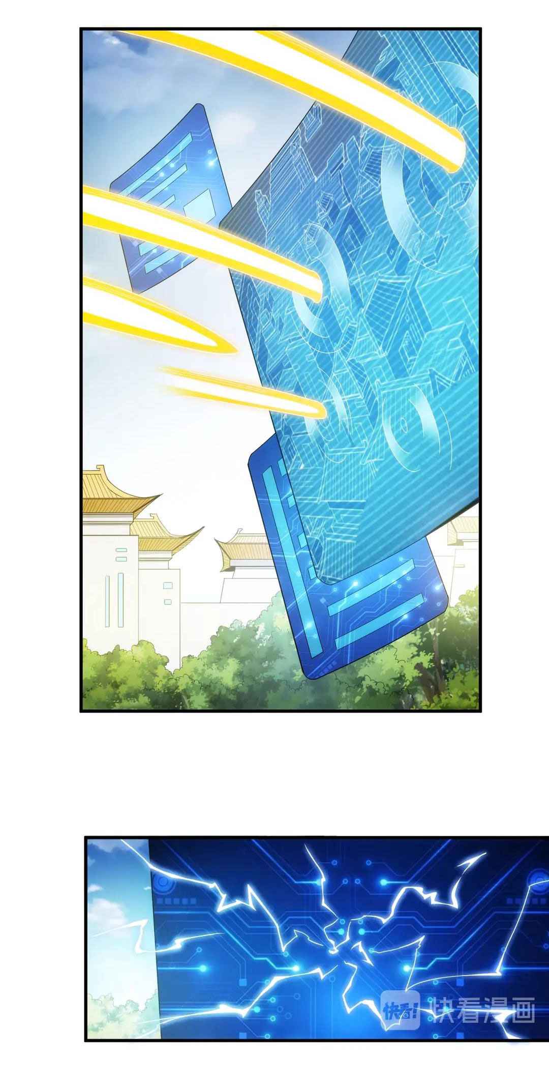 Page 26 of Chapter 192