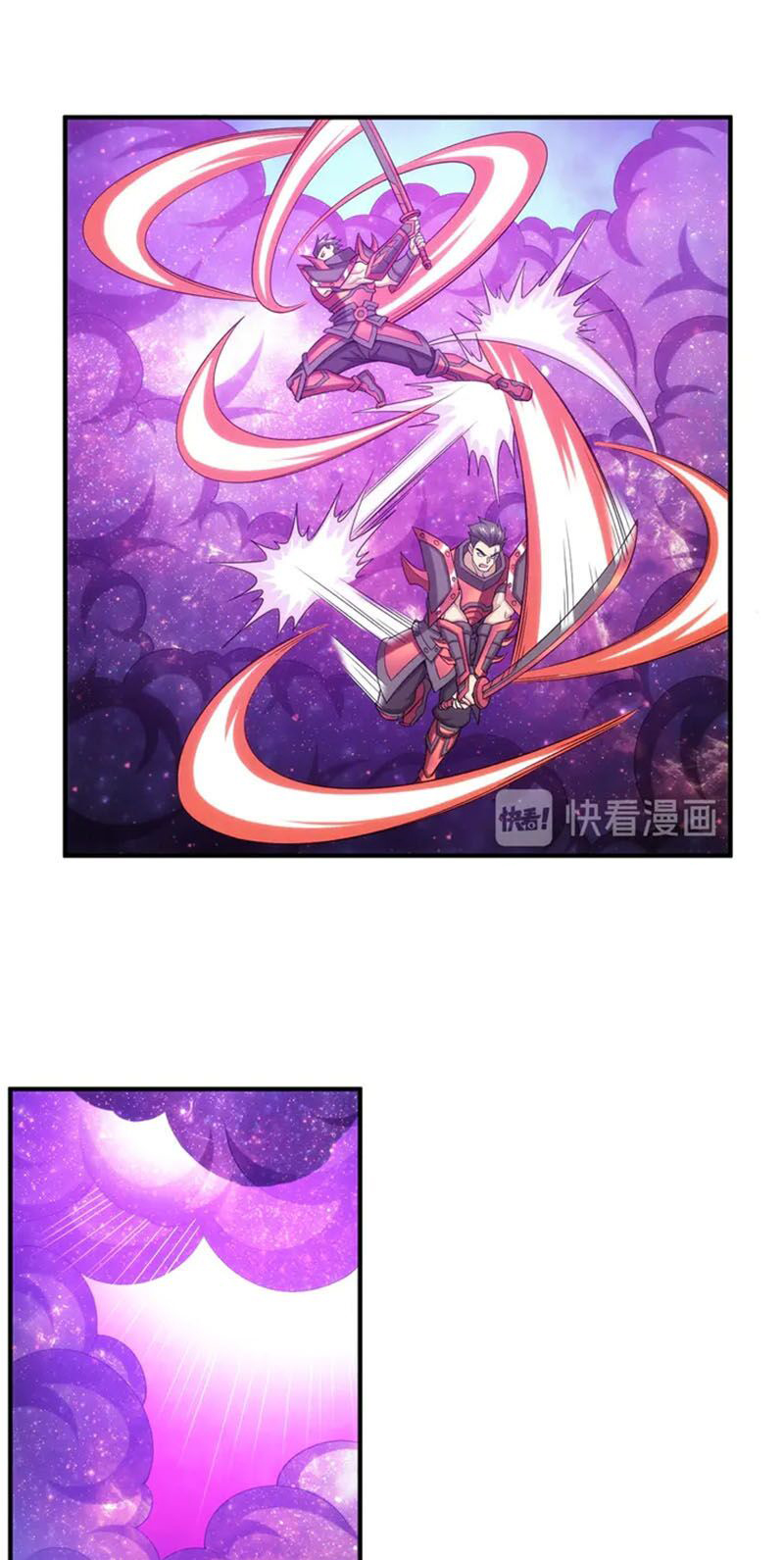 Page 5 of Chapter 209