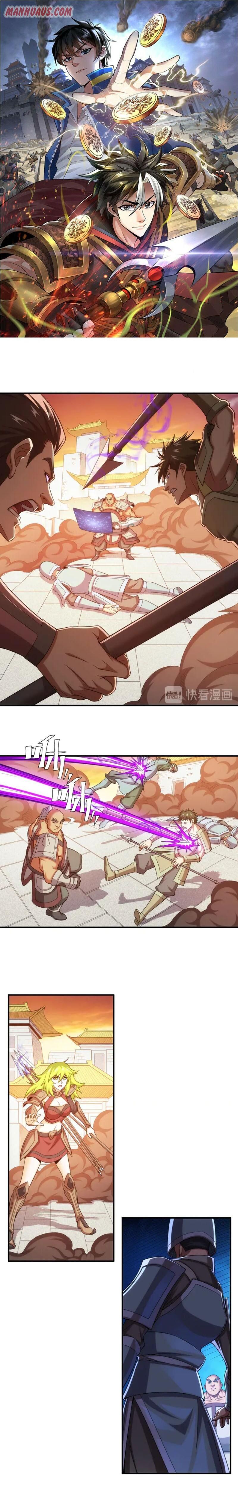 Page 1 of Chapter 226