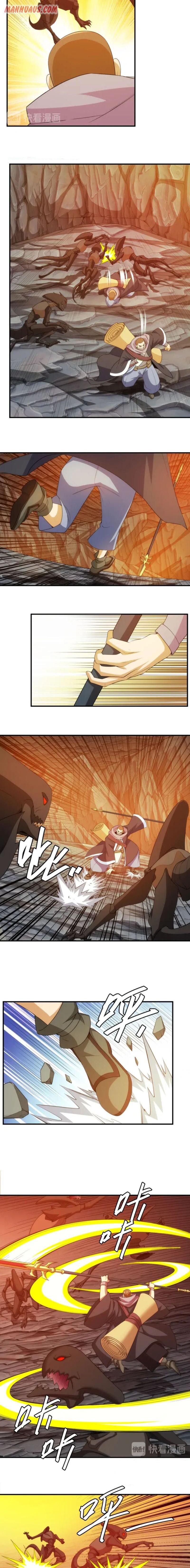 Page 3 of Chapter 232