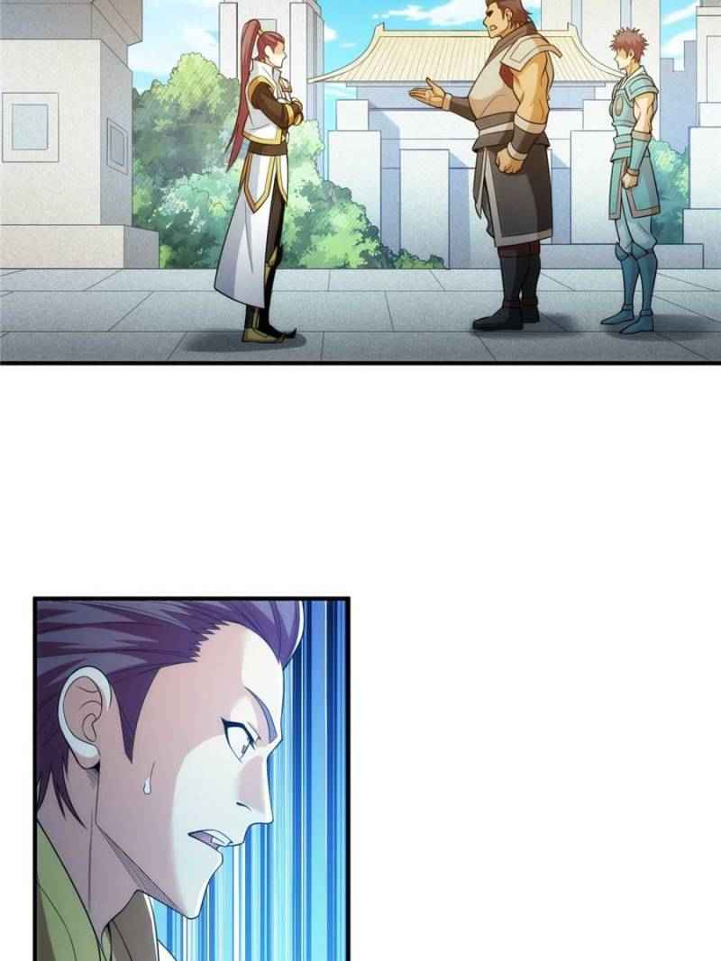 Page 12 of Chapter 240