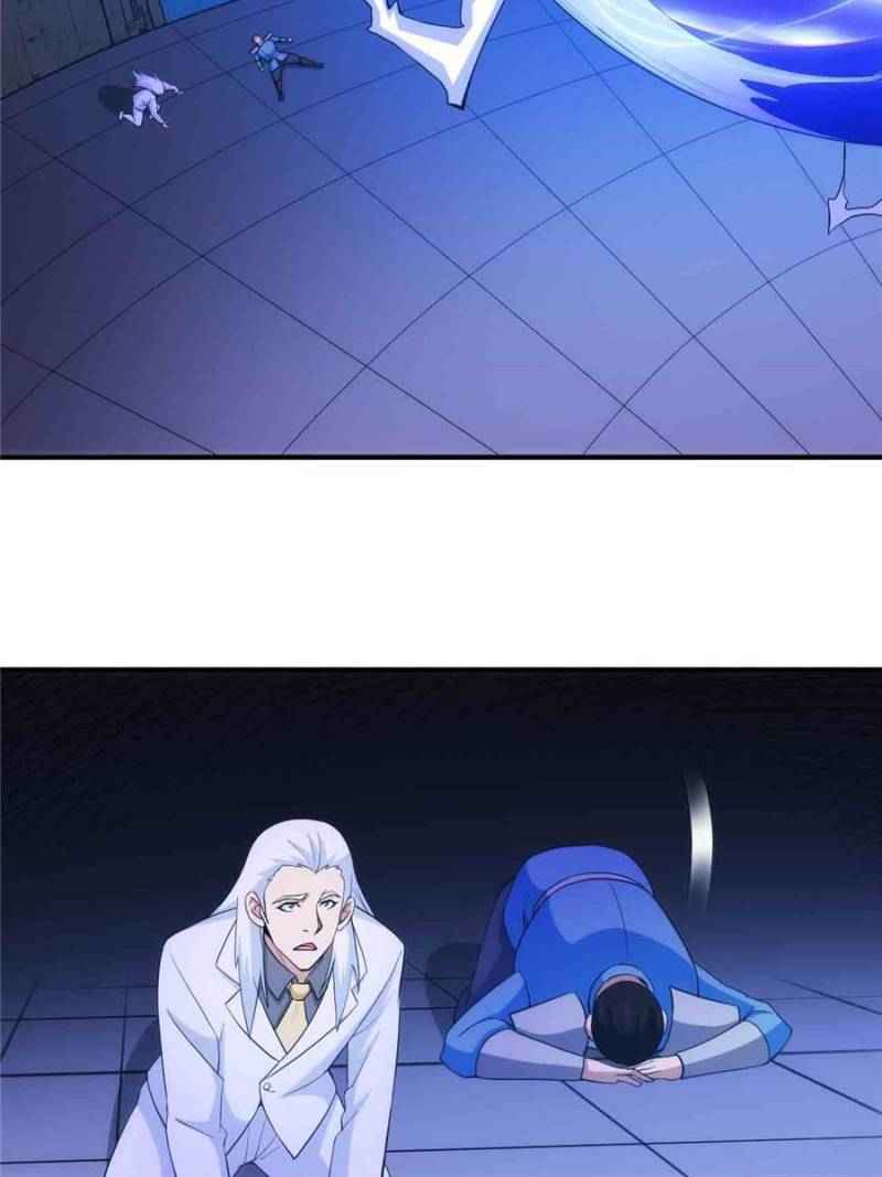 Page 10 of Chapter 241