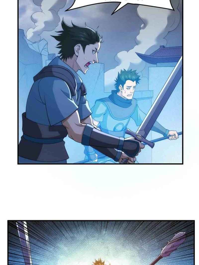 Page 3 of Chapter 243