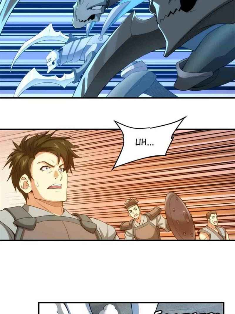 Page 3 of Chapter 245