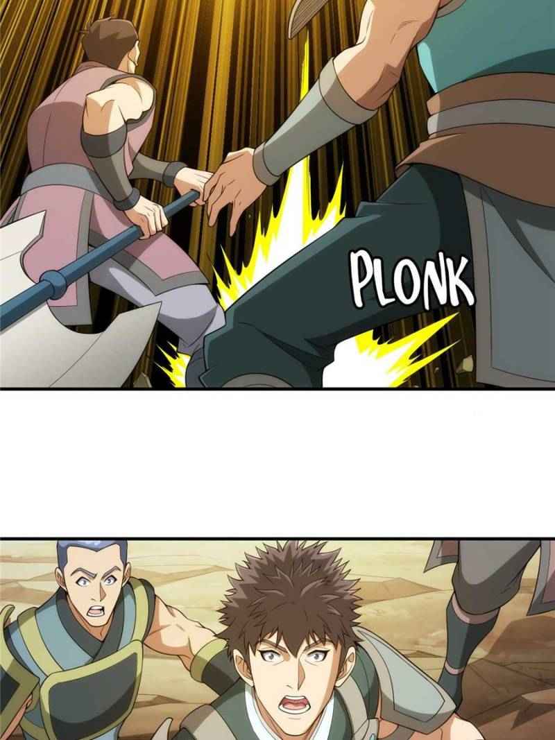 Page 12 of Chapter 251