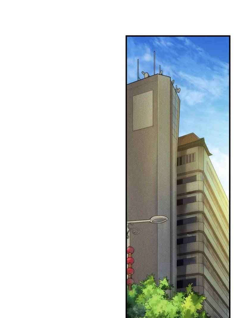 Page 42 of Chapter 251