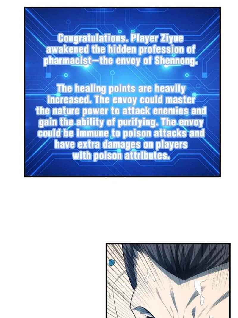 Page 4 of Chapter 260