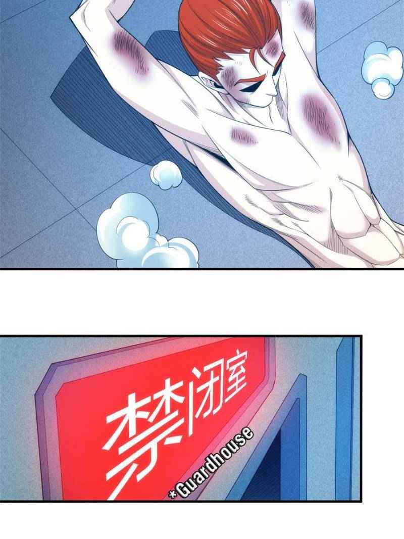 Page 7 of Chapter 273