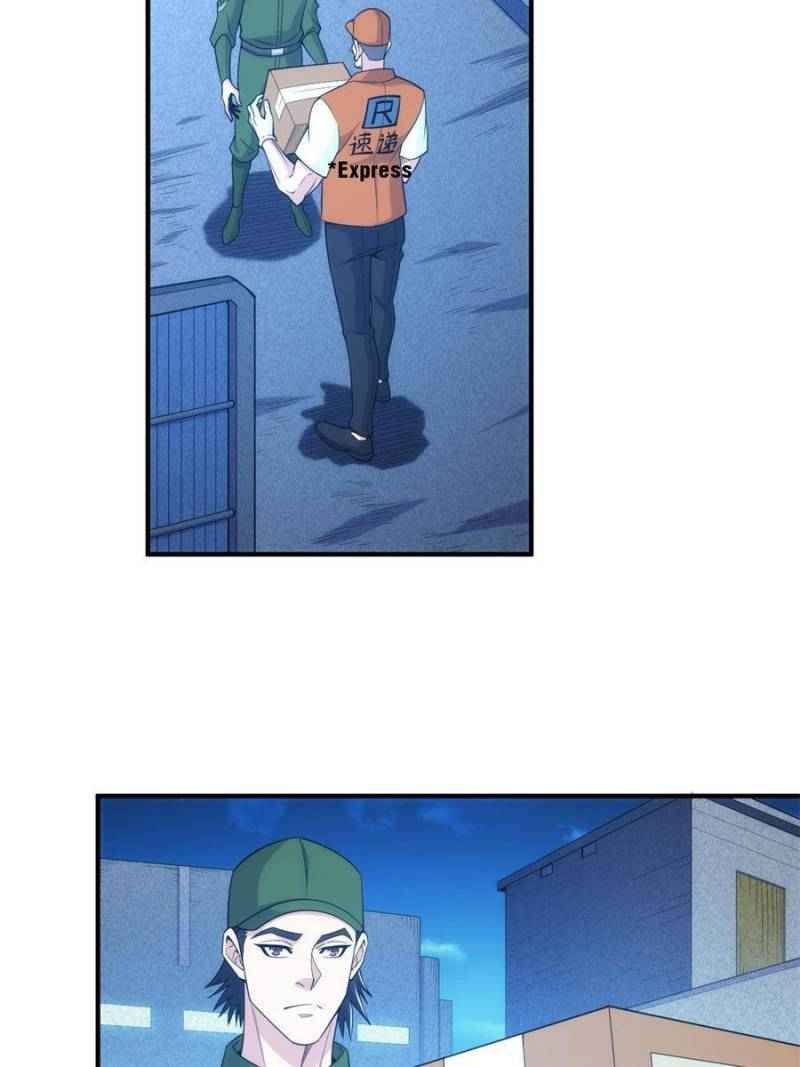 Page 29 of Chapter 273