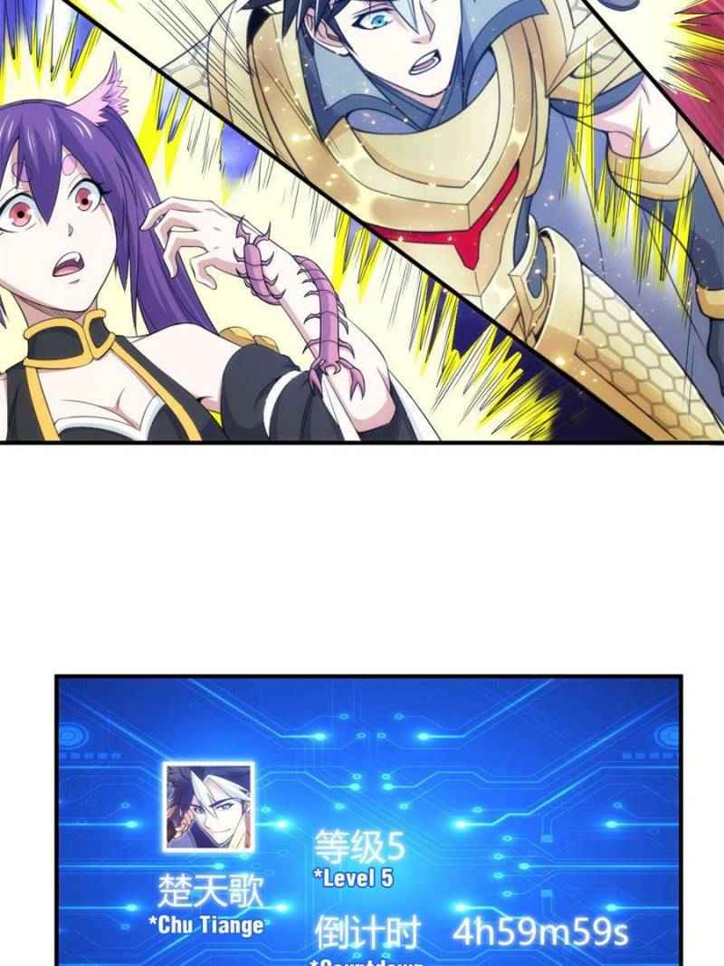 Page 28 of Chapter 278