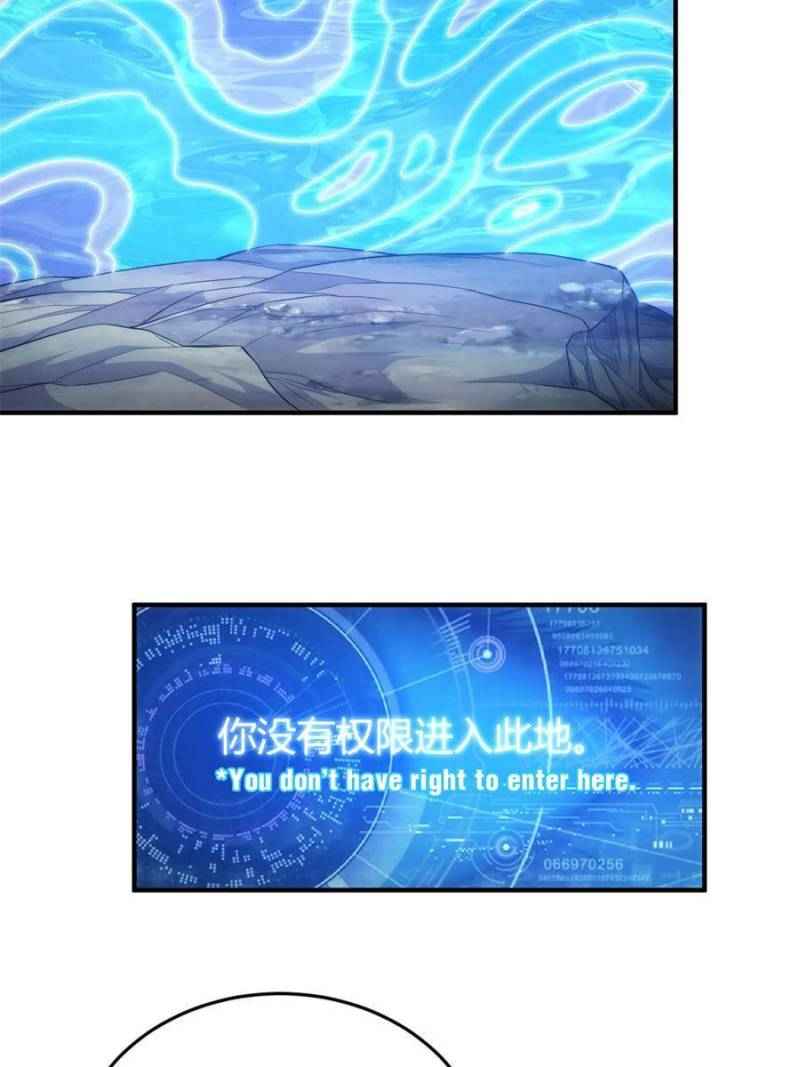 Page 2 of Chapter 279