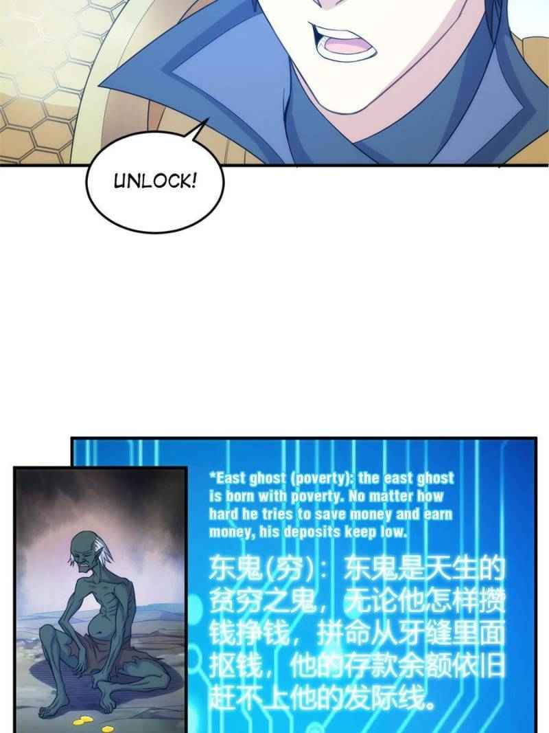 Page 13 of Chapter 279