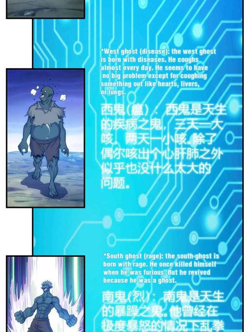Page 14 of Chapter 279