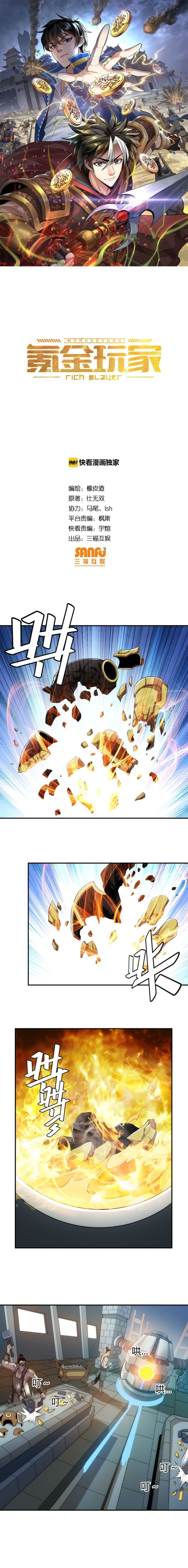 Page 2 of Chapter 27