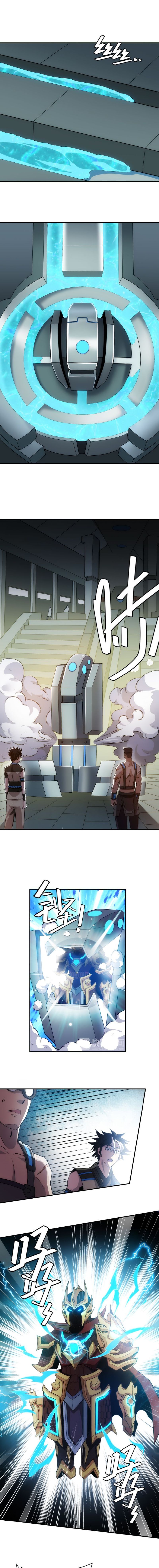 Page 3 of Chapter 27