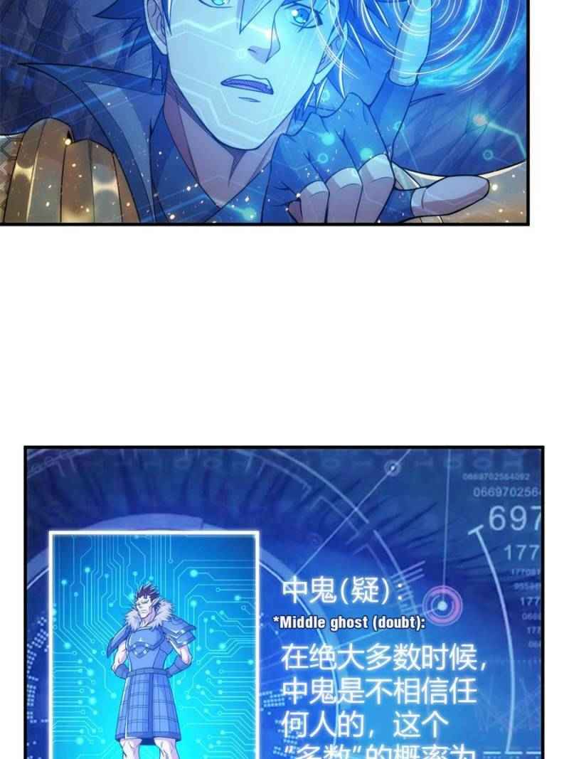 Page 12 of Chapter 280