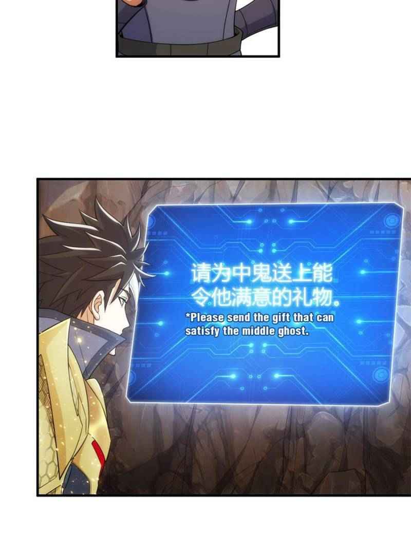 Page 18 of Chapter 280