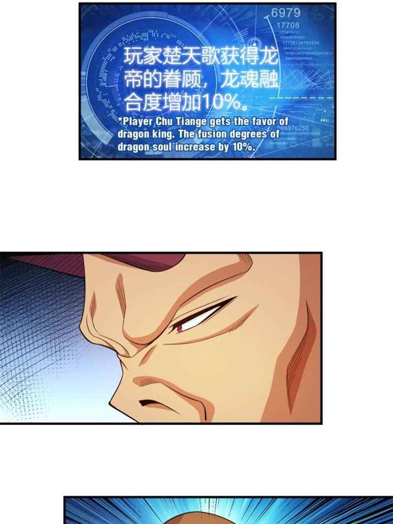 Page 41 of Chapter 281