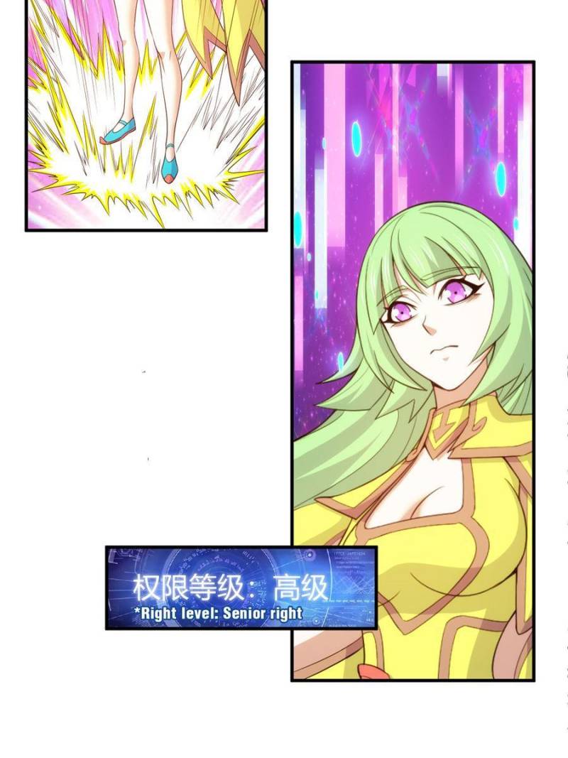 Page 43 of Chapter 283