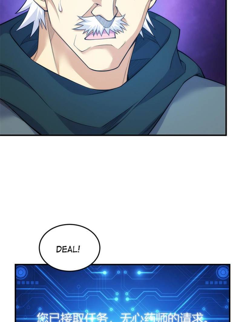 Page 14 of Chapter 285