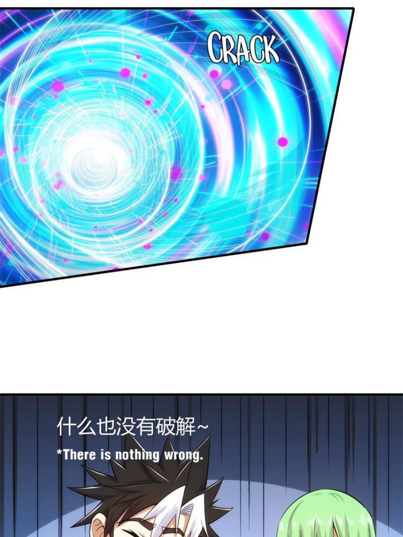 Page 10 of Chapter 289
