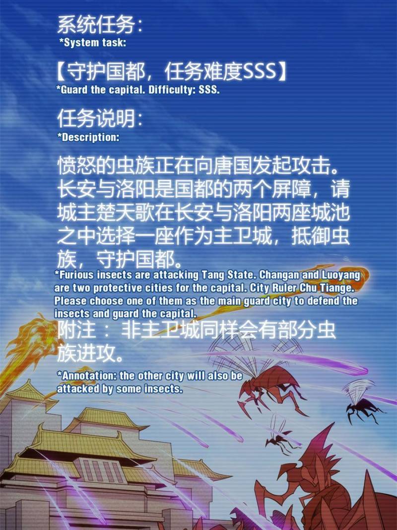 Page 38 of Chapter 290