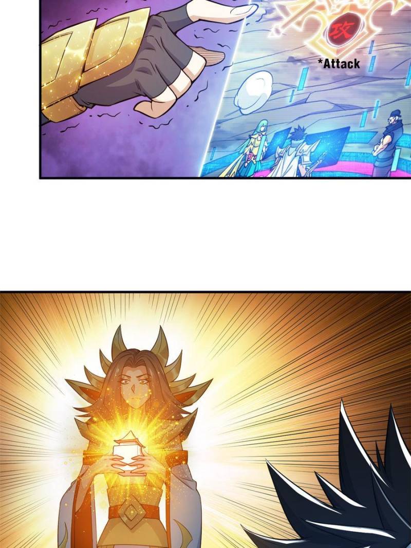 Page 12 of Chapter 291