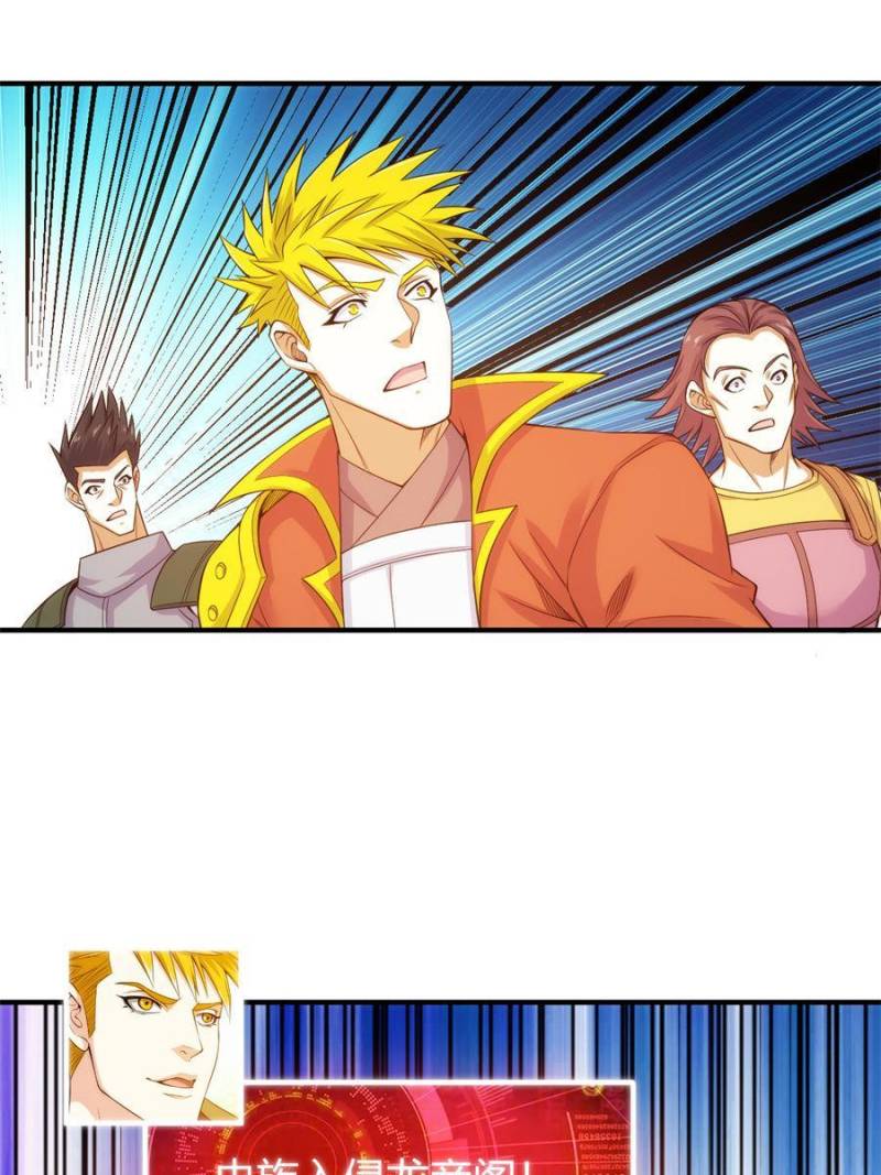 Page 22 of Chapter 292