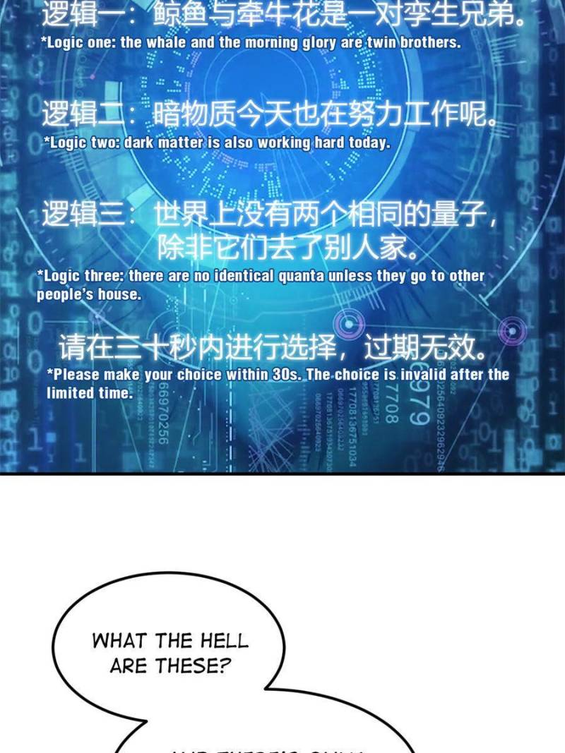 Page 12 of Chapter 295