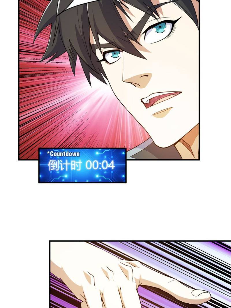 Page 18 of Chapter 295