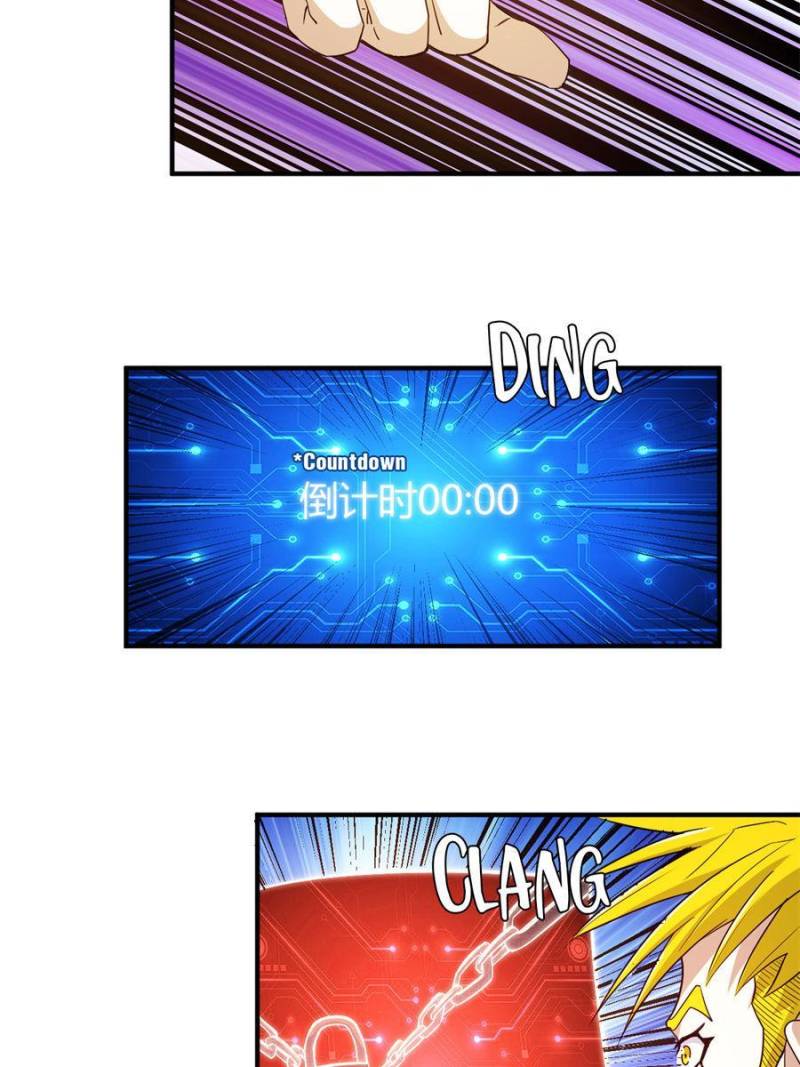 Page 19 of Chapter 295