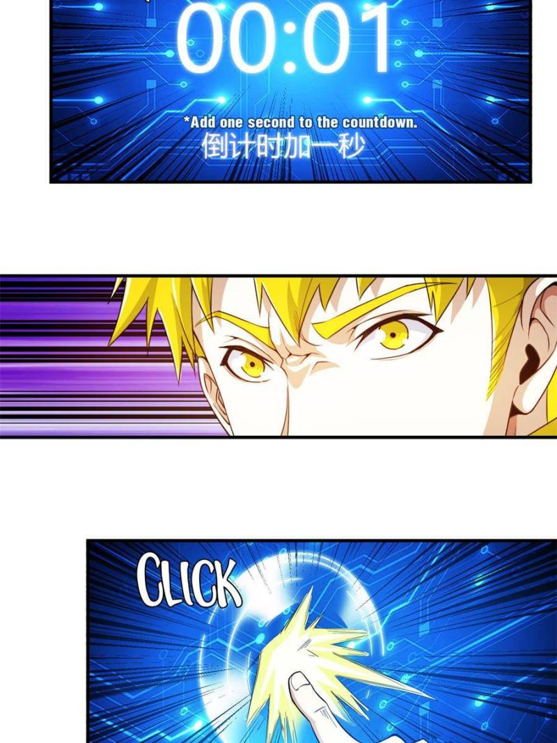 Page 21 of Chapter 295