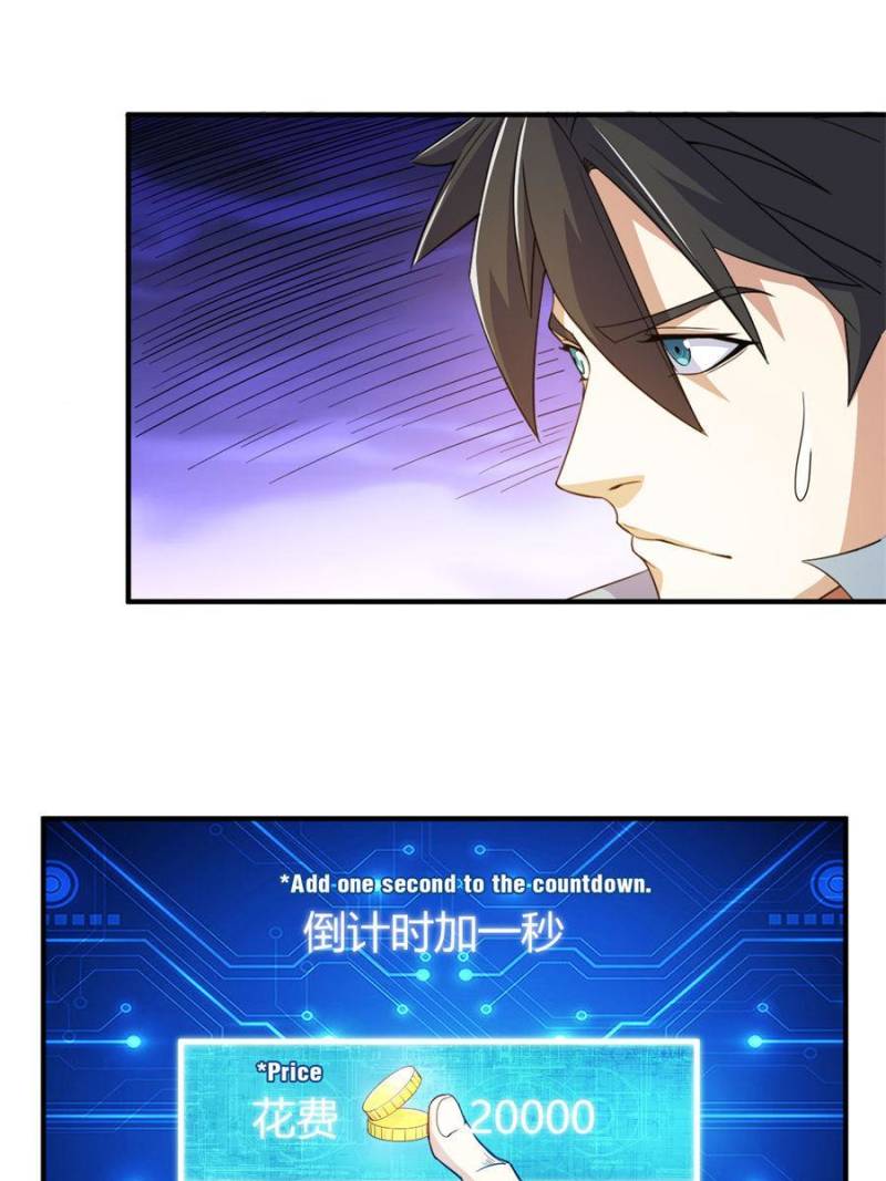 Page 23 of Chapter 295