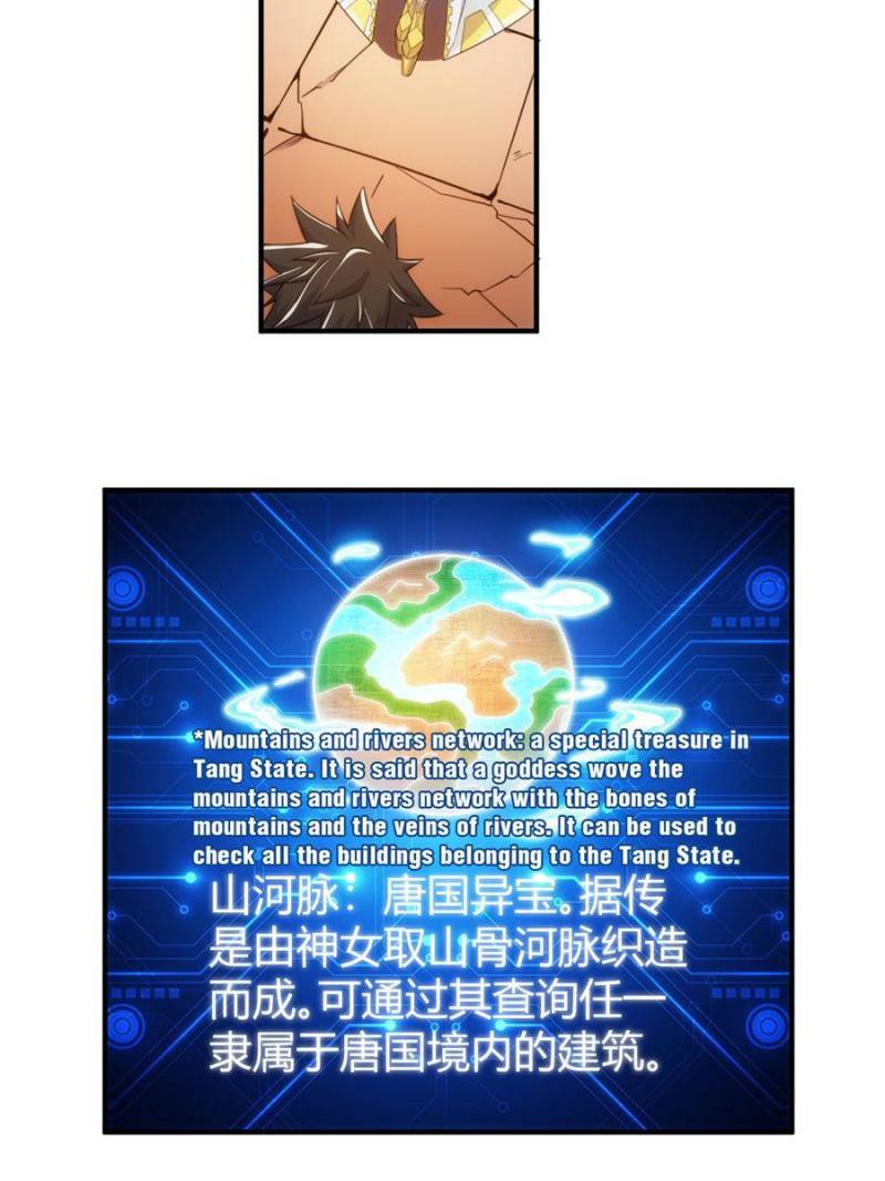 Page 32 of Chapter 295