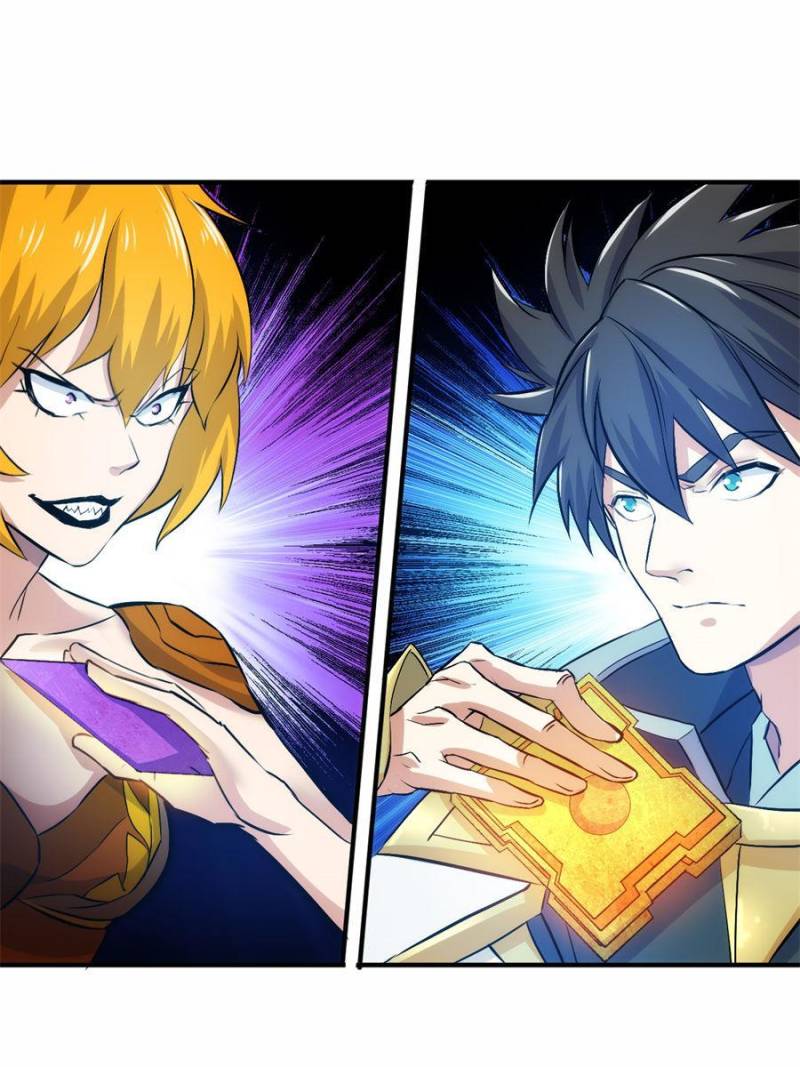 Page 34 of Chapter 296