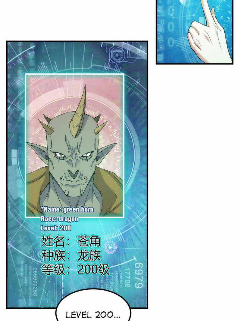Page 18 of Chapter 297
