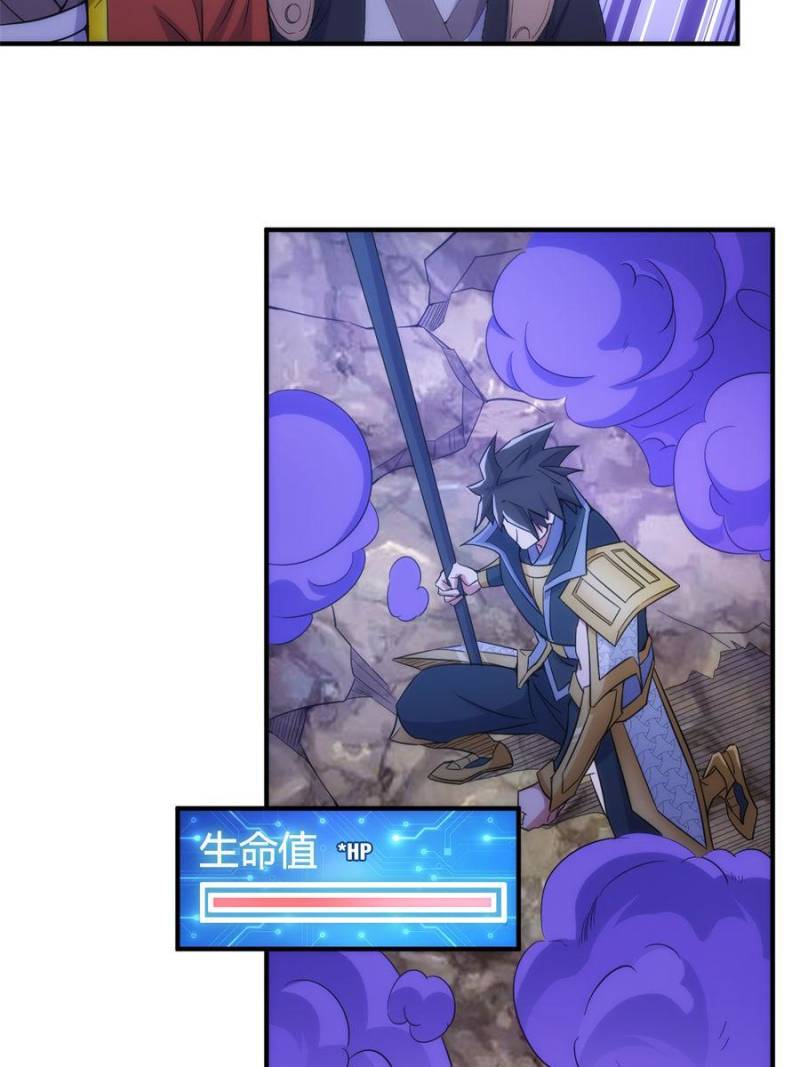 Page 20 of Chapter 298